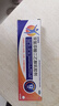 扶他林【原研进口】双氯芬酸二乙胺乳胶剂 2%*50g 缓解肌肉关节疼痛软组织扭伤拉伤挫伤腰背部损伤骨关节炎 实拍图