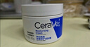 适乐肤（CeraVe）【张凌赫同款】高保湿润肤霜85g双罐装C霜干皮滋润乳液面霜男女 实拍图