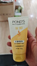 旁氏（POND'S）洗面奶 米粹水润柔嫩洁面乳150g*2 氨基酸温和保湿  实拍图