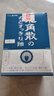 龙角散薄荷草本润喉糖日本进口糖果原味70g*6袋盒装送老师礼物 独立包装 实拍图