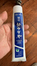 云南白药经典系列牙膏 健齿护龈改善牙龈问题 清新口气留兰香型牙膏180g 实拍图