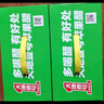 天地壹号纯正苹果醋饮料330ml*15 气泡酸爽 解腻解辣 低糖 多喝醋有好处  实拍图
