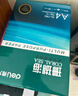 得力（deli）珊瑚海A4打印纸 80g500张*4包一箱 双面使用 加厚复印纸 整箱2000张ZF372【销冠系列】 实拍图