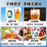 泰山啤酒（TAISHAN）10度干啤原浆啤酒330mL*24罐 0糖0脂 整箱装 京东自营 实拍图