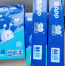 APP  金光APP （蓝蜗牛）A4/70g 复印纸 顺滑不易卡纸双面打印纸A4纸整箱 500张/包 5包/箱（2500张） 实拍图