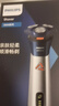 飞利浦（PHILIPS）电动剃须刀旋风3系PRO刮胡刀 风驰切剃6D浮动刀头 送老公送男友 父亲生日礼物 国家补贴 实拍图