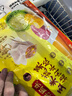 湾仔码头玉米蔬菜猪肉水饺1320g66只早餐食品速食半成品面点生鲜速冻饺子 实拍图