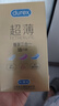 杜蕾斯（durex） 避孕套 安全套 超薄尊享三合一18只男女用套套成人计生情趣用品 实拍图
