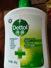 滴露（Dettol）洗手液松木500g瓶 健康抑菌消毒非补充装 儿童家庭用清爽去油 实拍图