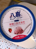 八喜冰淇淋 香草口味550g*1桶 家庭装 生牛乳冰淇淋桶装 实拍图