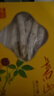 水长东人参整根50g5支吉林长白山人参特产煲汤泡酒药材礼盒过节送礼 实拍图