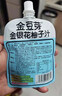 金豆芽金银花柚子汁儿童零食饮料饮品小孩果汁礼盒100ml*22袋 实拍图