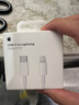 Apple/苹果 USB-C/type-c转闪电充电线-1米 数据线苹果充电线手机充电线 适用于iphone14/iphone13 实拍图