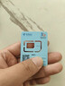 中国电信19元流量卡【长期80G】全国通用手机卡电话卡月租号码5G非无限永终身纯上网 实拍图