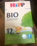 喜宝 （咨询立减）喜宝HiPP BIO有机婴幼儿配方奶粉 12+段 德国原装 四盒装(适合12个月以上) 实拍图