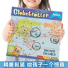 鳐鳐鱼（yaofish）儿童桌游戏棋世界之旅环球旅行家亲子玩具小学生生日礼物 实拍图