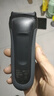 博朗（BRAUN）【便携出游】经典3系电动剃须刀刀头往复式刮胡刀送老公男朋友 男 实拍图