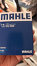 马勒（MAHLE）机油滤芯机滤OC608(思域/雅阁/飞度/XRV/CRV/锋范/冠道/缤智/哥瑞 实拍图