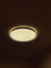 欧普（OPPLE） 吸顶灯客厅卧室灯具可调光LED照明灯饰现代简约北欧明辰 呵护光 实拍图