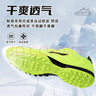 李宁足球鞋男TF碎钉成人青少年小学生儿童专业比赛训练球鞋钉鞋绿 35  实拍图