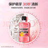 李施德林 (Listerine)儿童漱口水树莓温和防蛀清新口气250ml*3减少细菌 实拍图