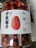 方家铺子中华老字号 新疆灰枣800g/罐  红枣果干新疆特产 泡茶煲汤煮粥 实拍图