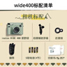 INSTAX富士instax立拍立得 一次成像相机 mini12精美礼盒 樱花宝贝 含10张fafa花边相纸 实拍图