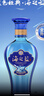 洋河 蓝色经典 海之蓝 42度 480ml 单瓶装 绵柔浓香型白酒 实拍图