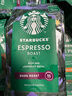 星巴克（Starbucks）新客尝鲜专享咖啡豆盲盒1袋 新鲜烘焙100%阿拉比卡豆 手冲黑咖啡 实拍图