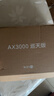 中兴（ZTE）巡天AX3000满血WIFI6千兆无线路由器 自研双核主芯片5G双频Mesh3000M无线速率【赠品版】 实拍图