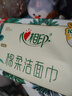 心相印洗脸巾50抽 干湿两用棉柔洁面巾加厚一次性抽取式 实拍图