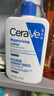 适乐肤（CeraVe）【张凌赫同款】保湿润肤乳473ml乳液面霜身体乳C乳男女护肤礼物 实拍图