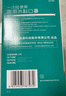 海氏海诺一次性医用外科口罩 灭菌级口罩医用独立包装一只一袋 防尘100只 实拍图