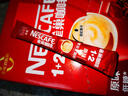 雀巢（Nestle）【樊振东同款】1+2原味低糖*速溶咖啡三合一冲调饮品90条1350g 实拍图