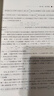 112个组合问题：来自AwesomeMath夏季课程 实拍图