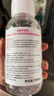 贝德玛（BIODERMA） 【双11】粉水舒妍舒缓洁肤液500ml卸妆水敏感肌可用温和无需水洗 实拍图