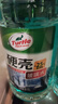 龟牌（Turtle Wax）硬壳防冻玻璃水-25°汽车强力去油膜去污雨刮水四季通用2L*2瓶 实拍图