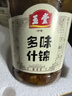 玉堂工厂店山东特产济宁玉堂酱菜多口味可选下饭菜传统酱菜酱花生 4瓶搭配（可选1瓶宝塔） 实拍图