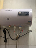 斯科邦（SIKEBANG）【免费上门安装】储水电热水器出水断电家电租房储水式圆桶速热洗澡淋浴 40L 2000W 双防隔电墙+性价比之选 上门安装 实拍图