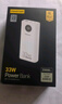 品胜【3C认证】充电宝30W双向快充20000毫安大容量可上飞机高铁移动电源便携适用苹果17promax华为小米 实拍图