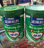 雀巢（Nestle）怡养金装健心中老年低GI奶粉800g植物甾醇酯送礼送长辈 成毅推荐 实拍图