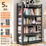 唐辑书架书柜家用落地置物货架学生钢制收纳储物架子黑五层100*40*183 实拍图