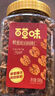 百草味 罐装巴旦木500g 坚果零食扁桃仁手剥每日坚果送礼 实拍图