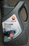 昆仑（KunLun）中国石油平安和顺全合成机油京东养车 5W-30 SN 4L 实拍图