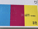 小米（MI）小米米家喷墨打印一体机墨盒 彩色 实拍图