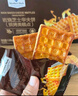 Member's Mark岩烧芝士华夫饼(烘烤类糕点) 1.08kg 实拍图