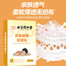 同仁堂积食贴小儿肠胃胀气婴幼儿消化不良肚脐保健消食健脾贴12贴 实拍图