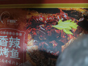 钓鱼记香辣烤鱼1.24斤(烤鱼店同味) 秘制酱料 精选叉尾鮰鱼 冷冻预制菜 实拍图