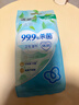 洁柔湿巾绿茶新语10片独立装温和无刺激清爽不粘腻99.9%杀菌湿纸巾 实拍图