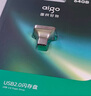 爱国者（aigo）8GB USB2.0 U盘 办公电脑U盘 投标u盘 U268 小巧便携金属优盘 实拍图